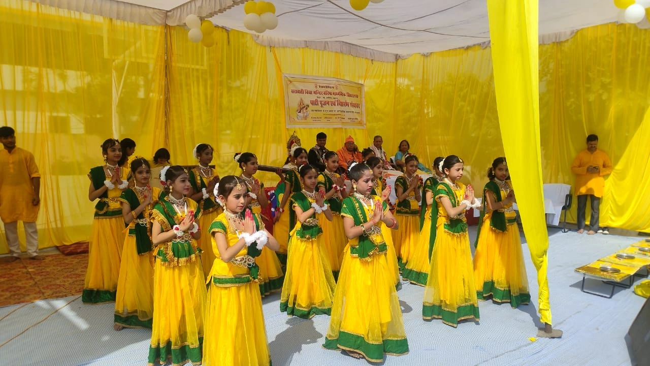 Saraswati Vidya Mandir - Slide 11