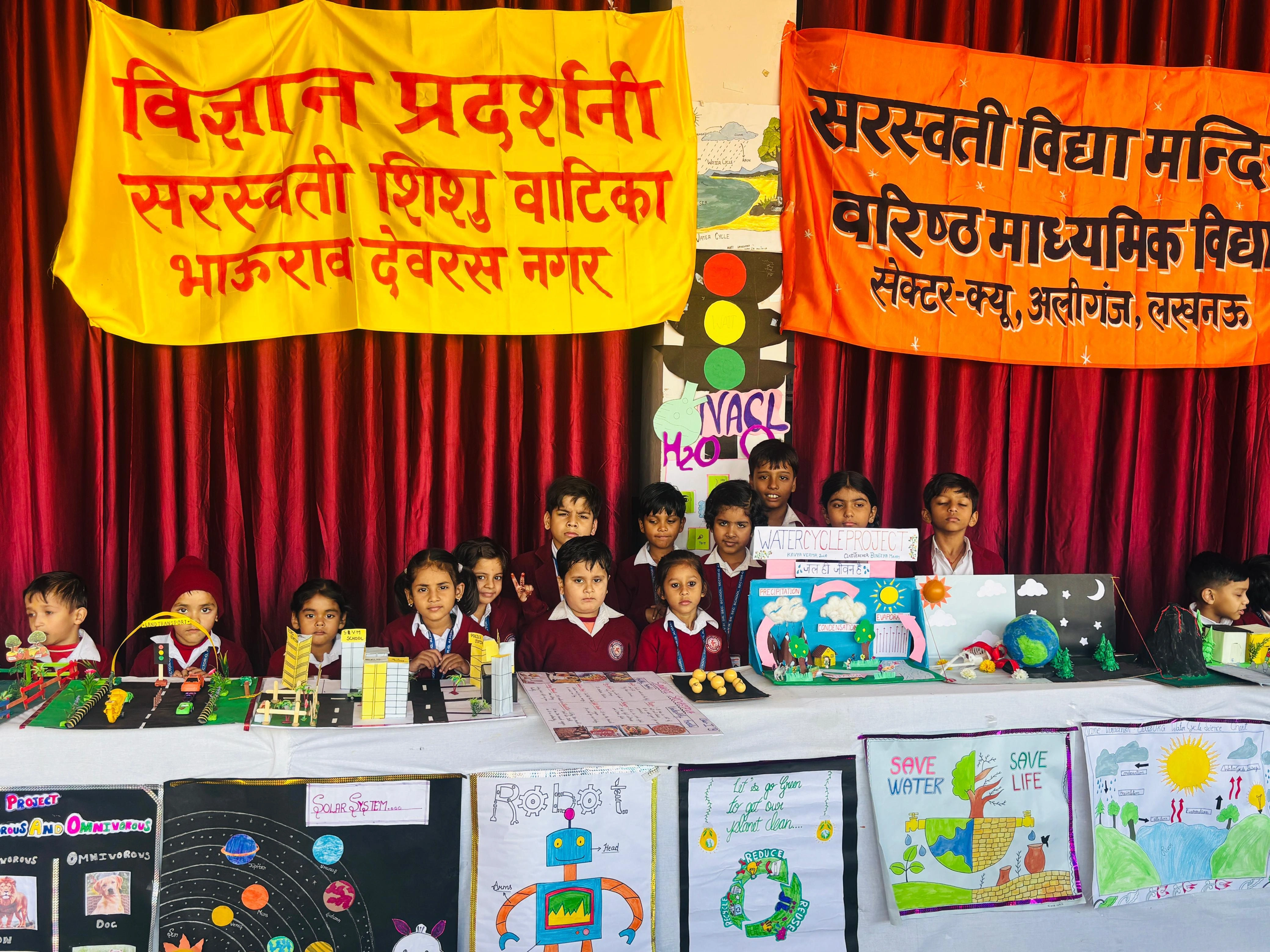 Saraswati Vidya Mandir - Slide 6